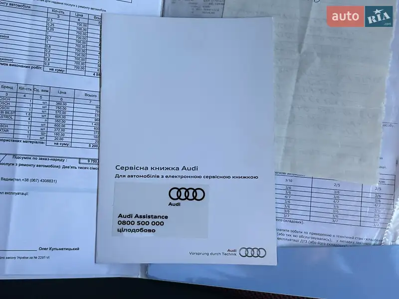 Внедорожник / Кроссовер Audi Q2 2017 в Виннице документ