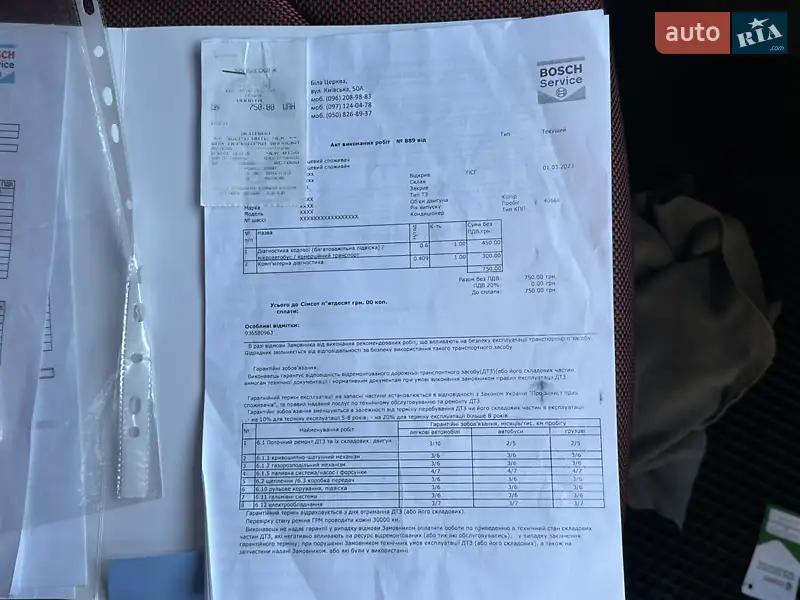 Внедорожник / Кроссовер Audi Q2 2017 в Виннице документ