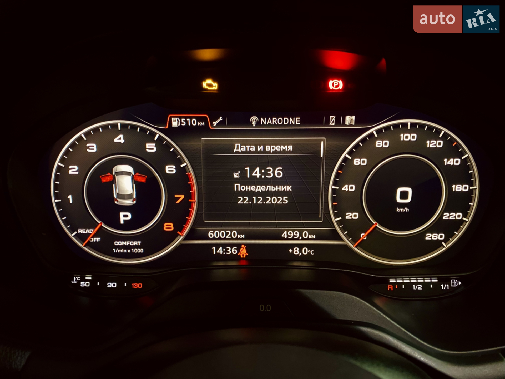 2016 Audi Q2 - мініатюра 53
