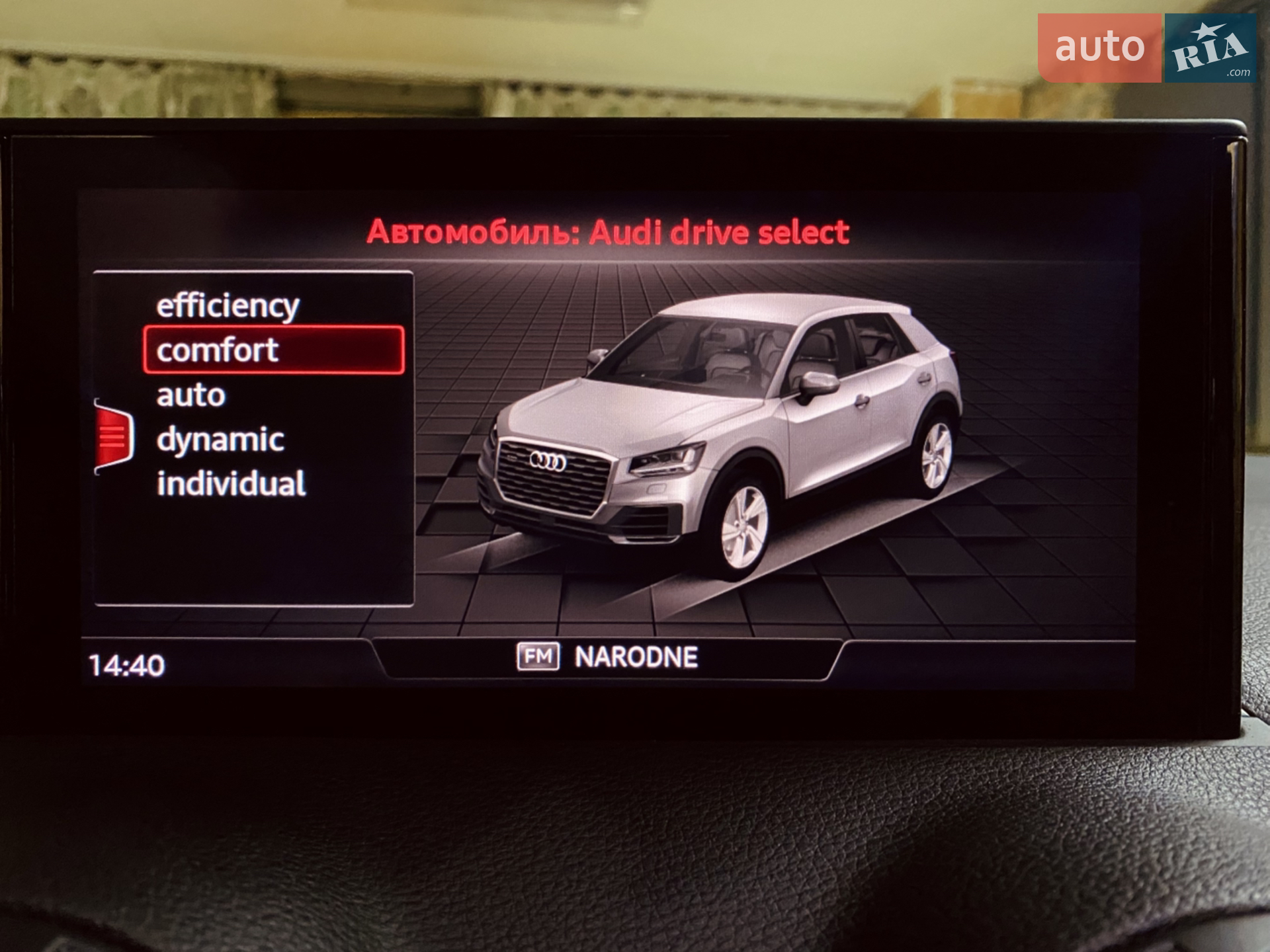 2016 Audi Q2 - мініатюра 61