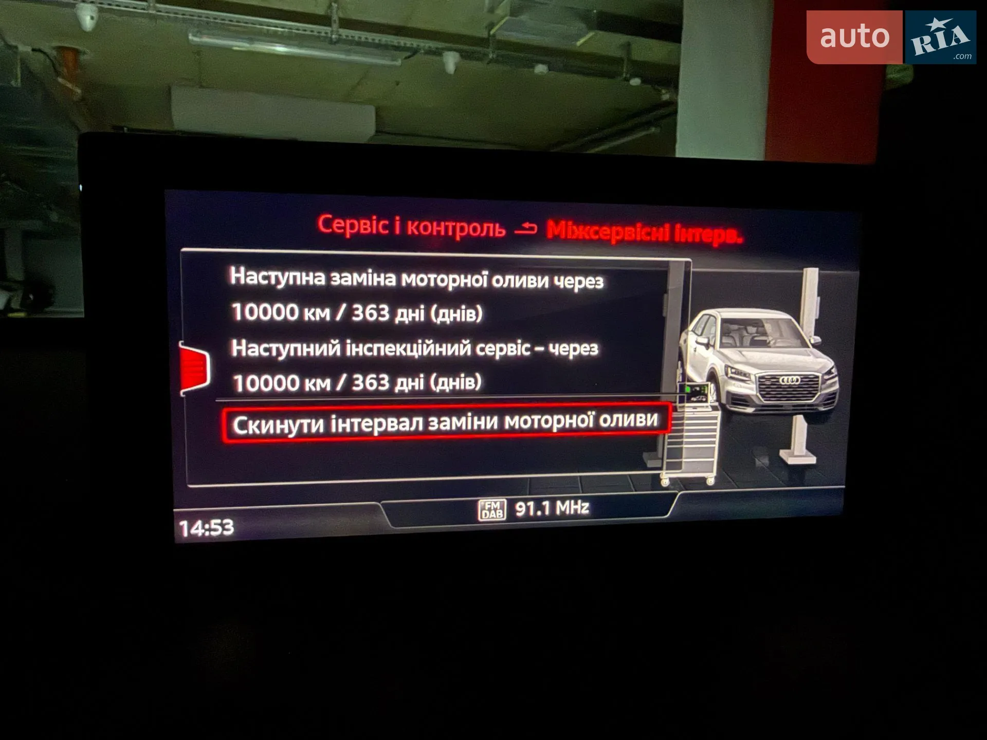 2021 Audi Q2 - мініатюра 18