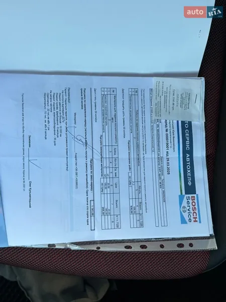 Позашляховик / Кросовер Audi Q2 2017 в Вінниці документ 4 фото Позашляховик / Кросовер Audi Q2 2017 в Вінниці документ