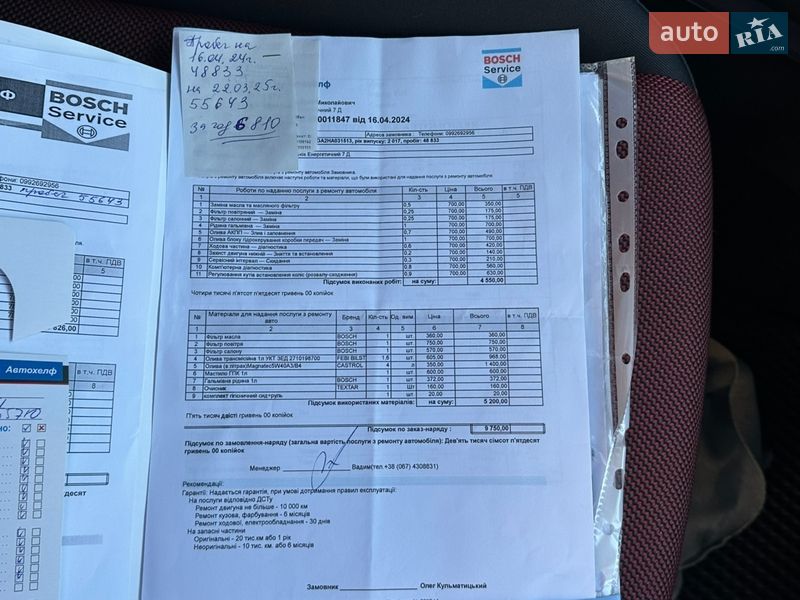 Позашляховик / Кросовер Audi Q2 2017 в Вінниці фото 58 Позашляховик / Кросовер Audi Q2 2017 в Вінниці