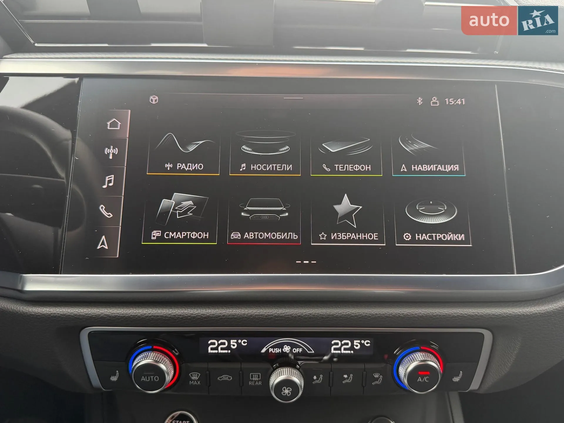 2025 Audi Q3 - мініатюра 33