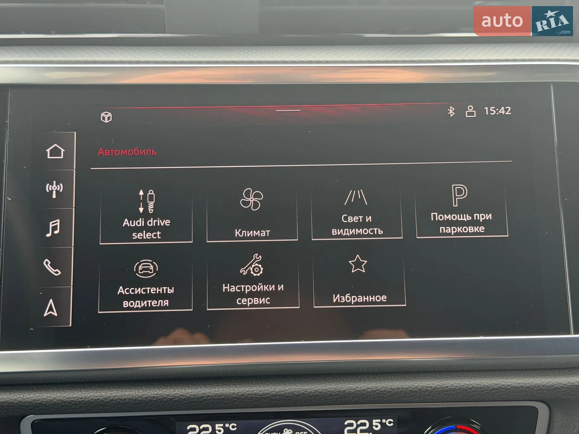 2025 Audi Q3 - мініатюра 35