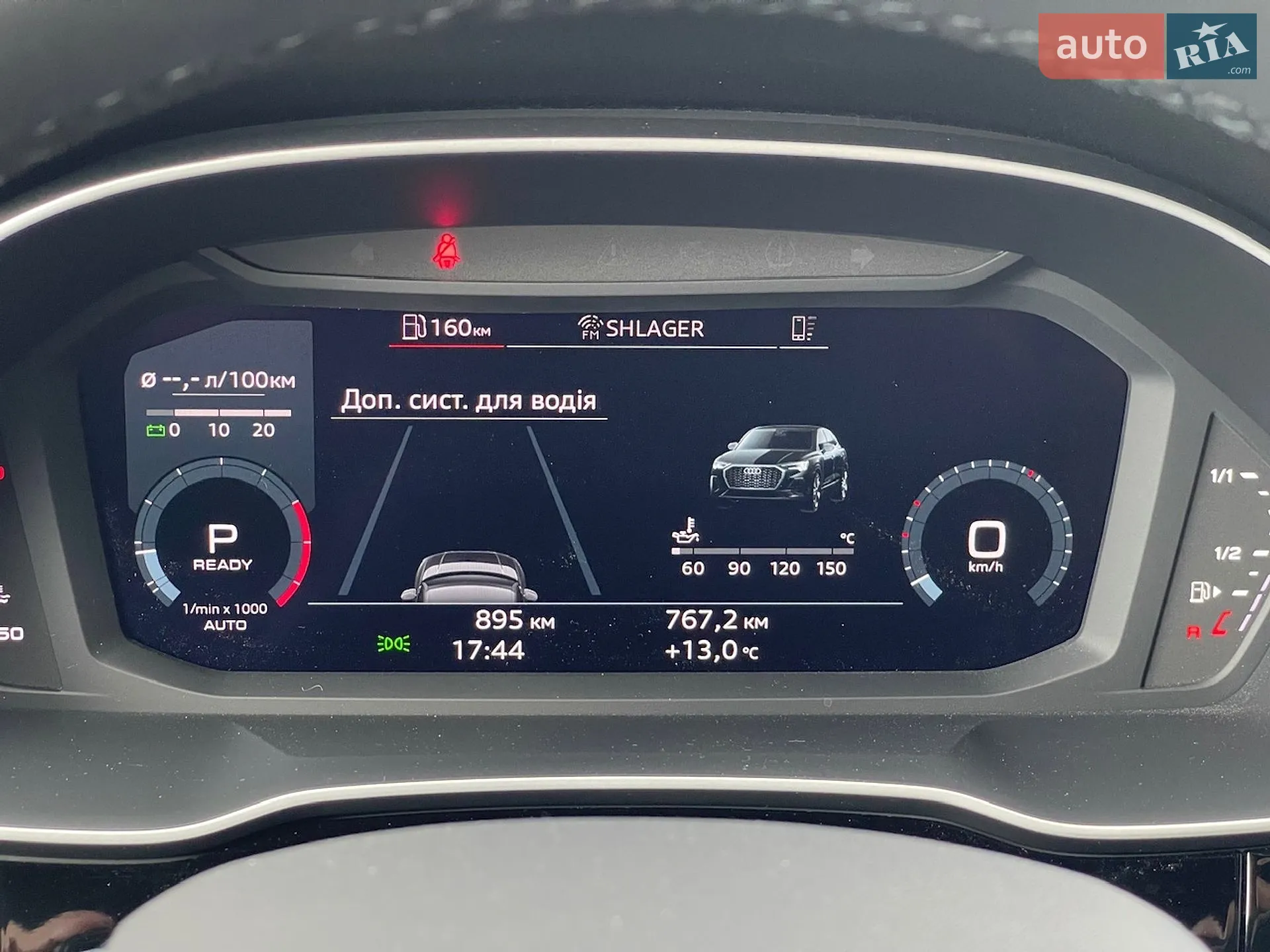 2023 Audi Q3 Sportback - мініатюра 40