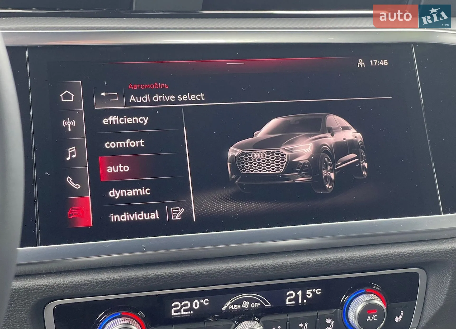2023 Audi Q3 Sportback - мініатюра 46