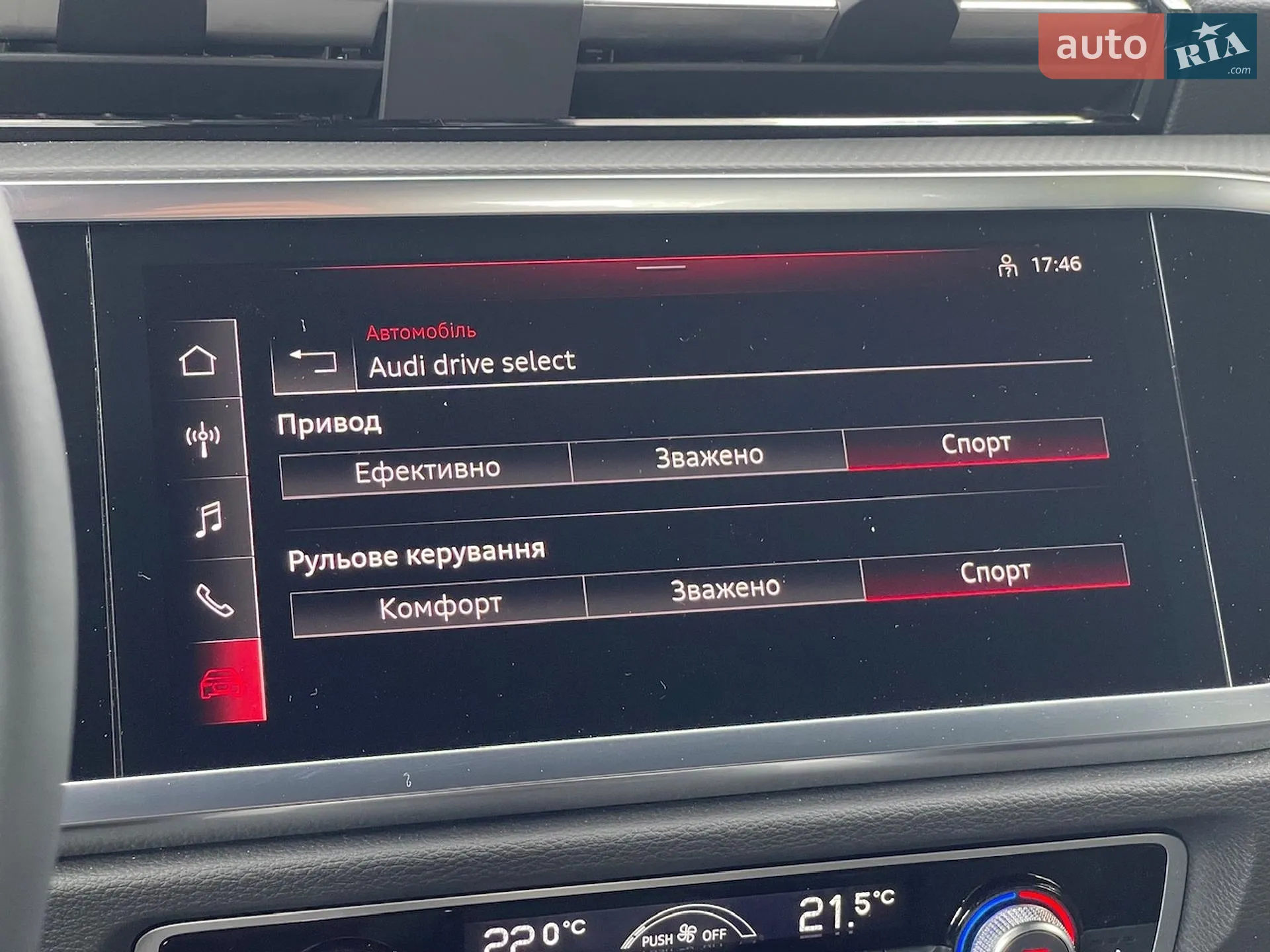 2023 Audi Q3 Sportback - мініатюра 47