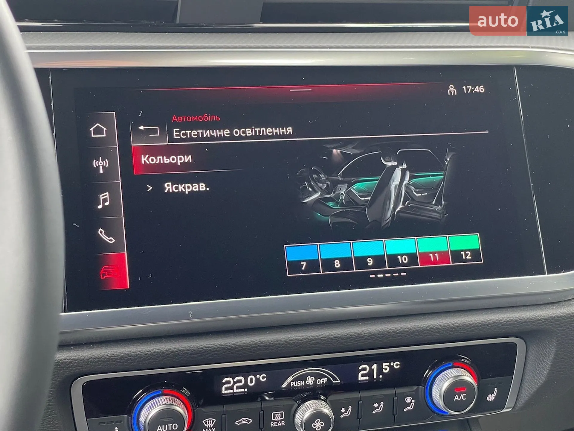 2023 Audi Q3 Sportback - мініатюра 48