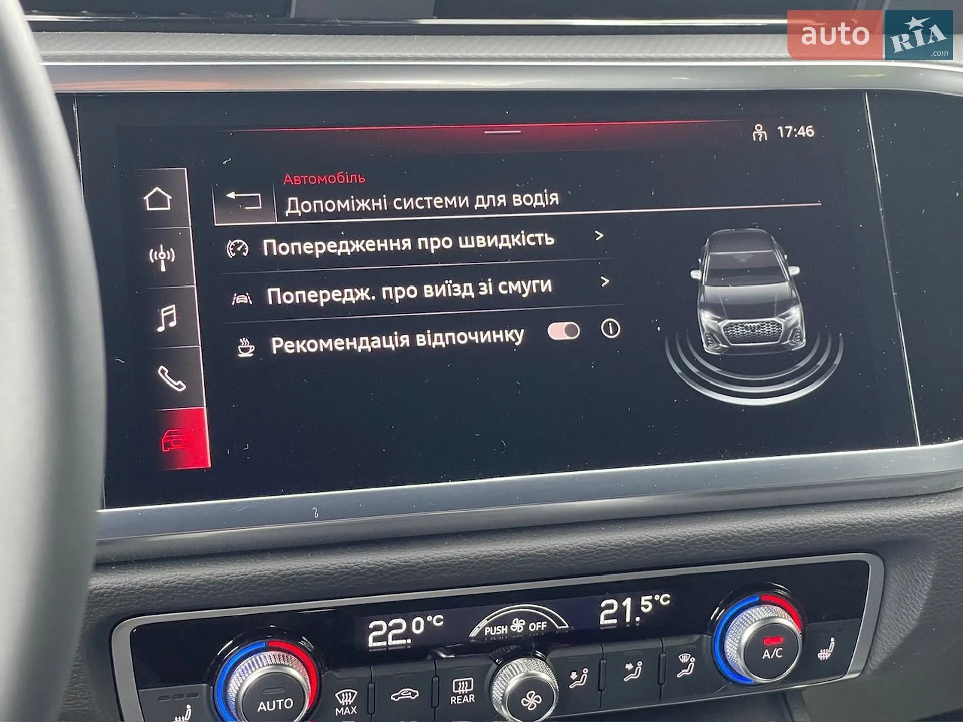 2023 Audi Q3 Sportback - мініатюра 49