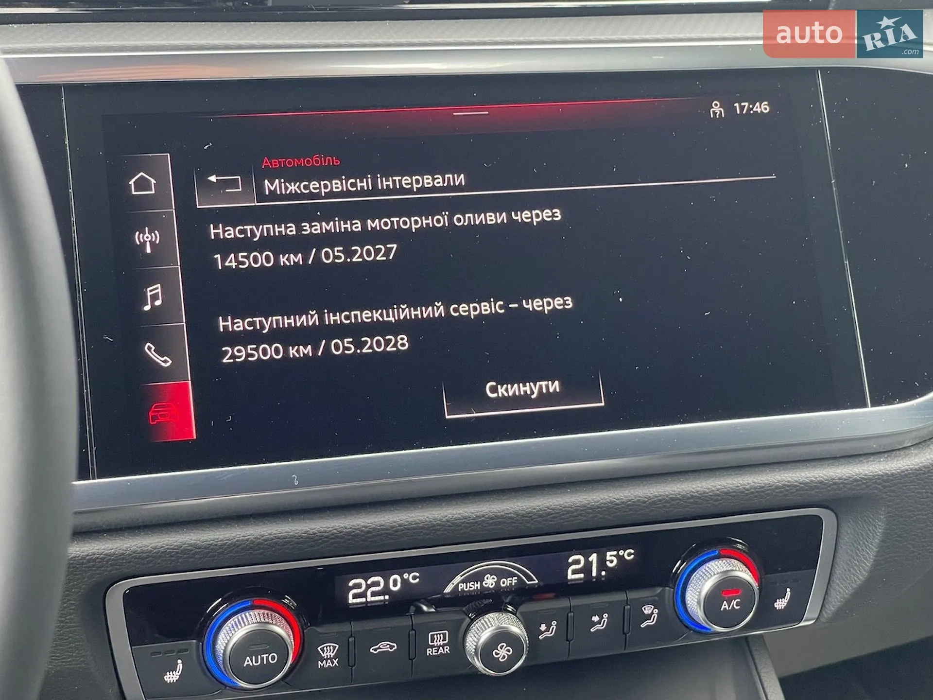2023 Audi Q3 Sportback - мініатюра 50
