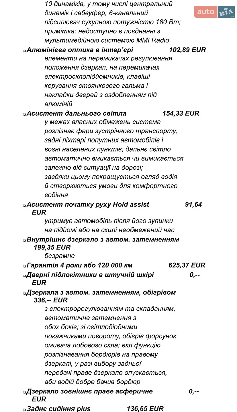 2023 Audi Q3 Sportback - мініатюра 4