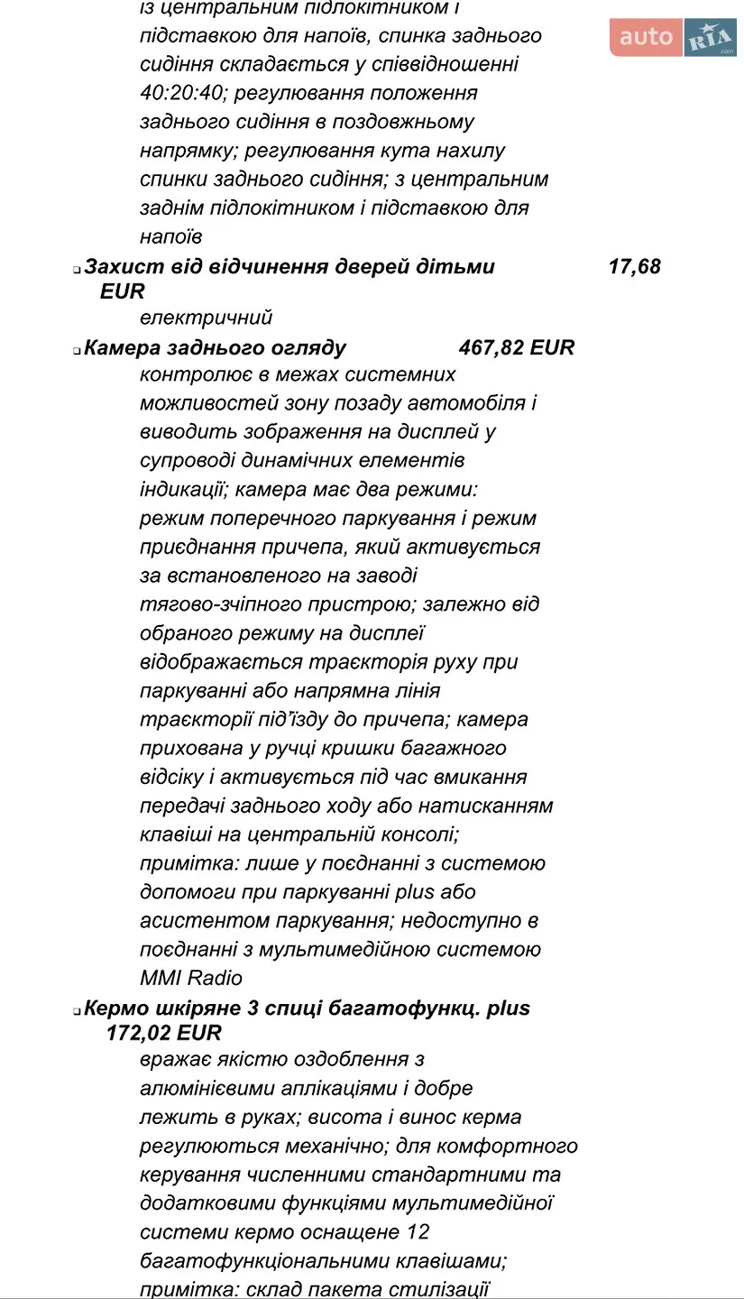 2023 Audi Q3 Sportback - мініатюра 5