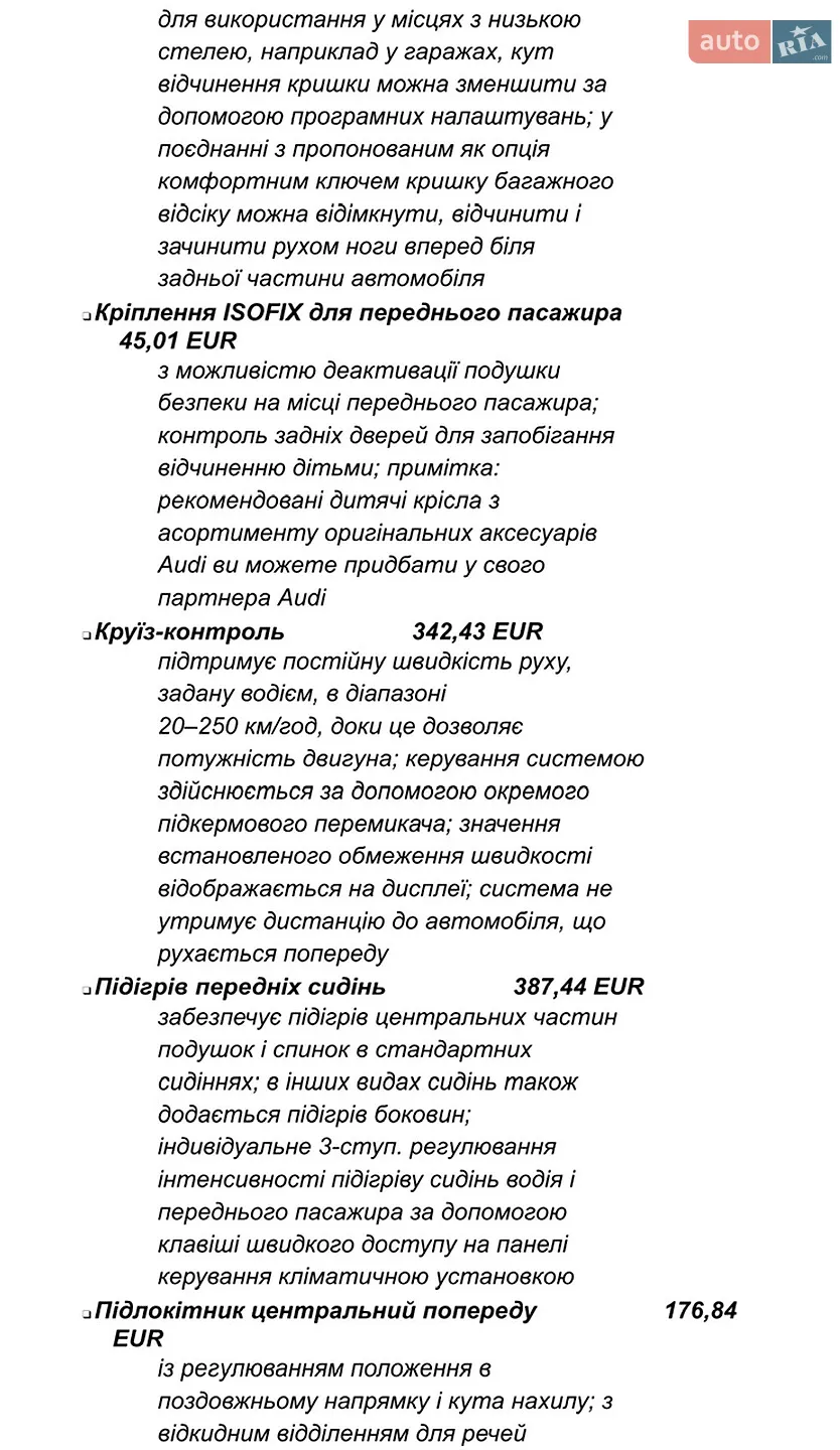 2023 Audi Q3 Sportback - мініатюра 8