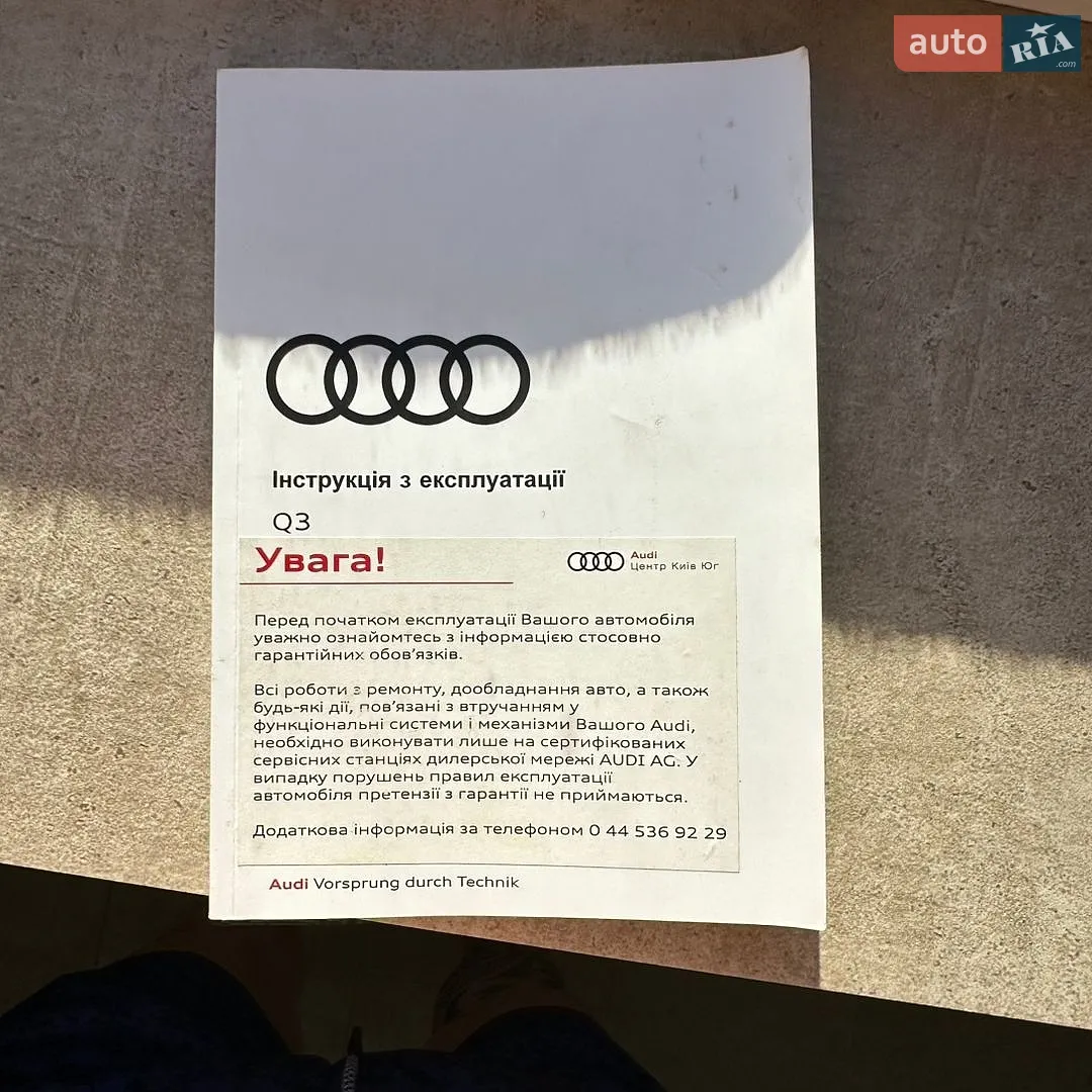 2020 Audi Q3 Sportback - мініатюра 55