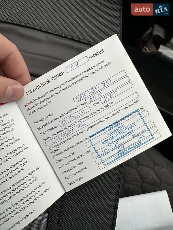 Внедорожник / Кроссовер Audi Q3 2015 в Житомире документ 2 фото Внедорожник / Кроссовер Audi Q3 2015 в Житомире документ