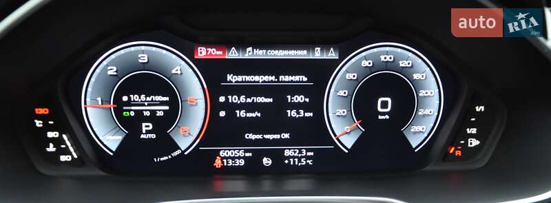 Внедорожник / Кроссовер Audi Q3 2020 в Одессе