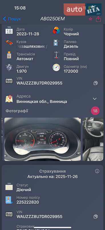 Позашляховик / Кросовер Audi Q3 2012 в Вінниці