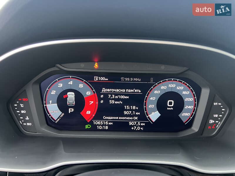 Позашляховик / Кросовер Audi Q3 2020 в Мукачевому