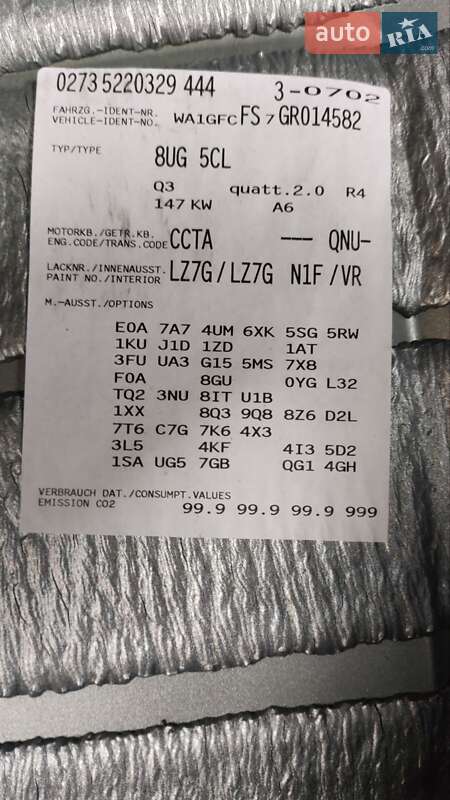 Позашляховик / Кросовер Audi Q3 2015 в Харкові фото 51 Позашляховик / Кросовер Audi Q3 2015 в Харкові