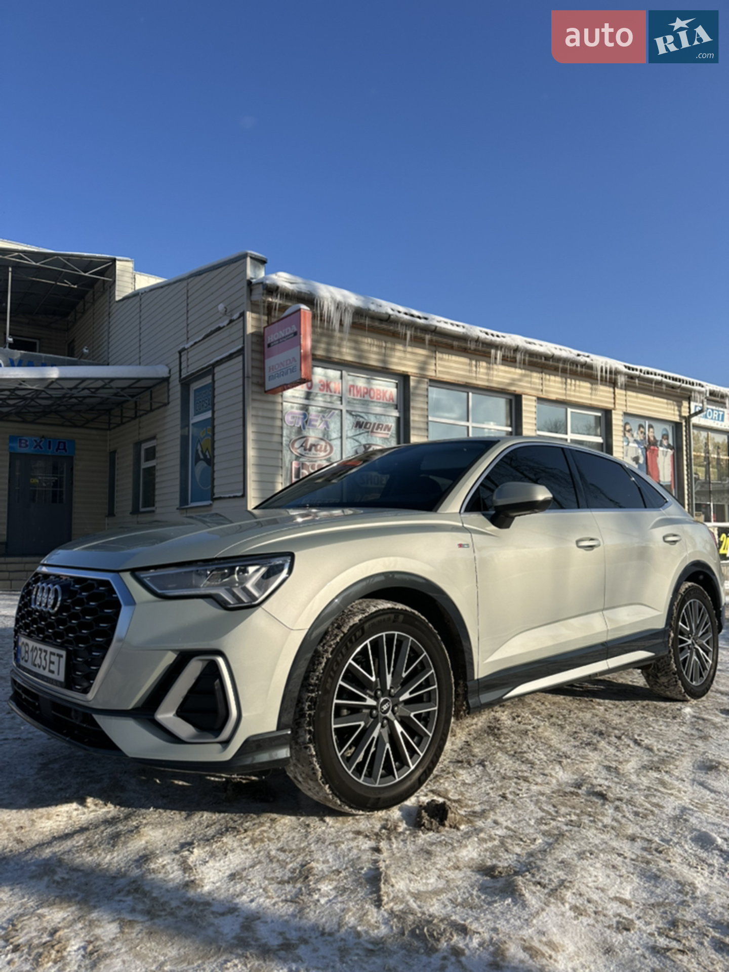 2021 Audi Q3 - мініатюра 12