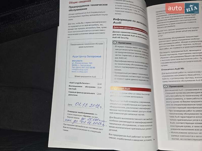 Внедорожник / Кроссовер Audi Q3 2012 в Каменском фото 35 Внедорожник / Кроссовер Audi Q3 2012 в Каменском