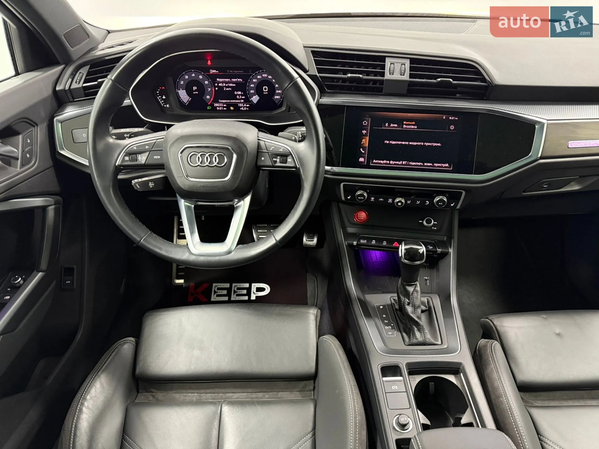 2020 Audi Q3 - мініатюра 18