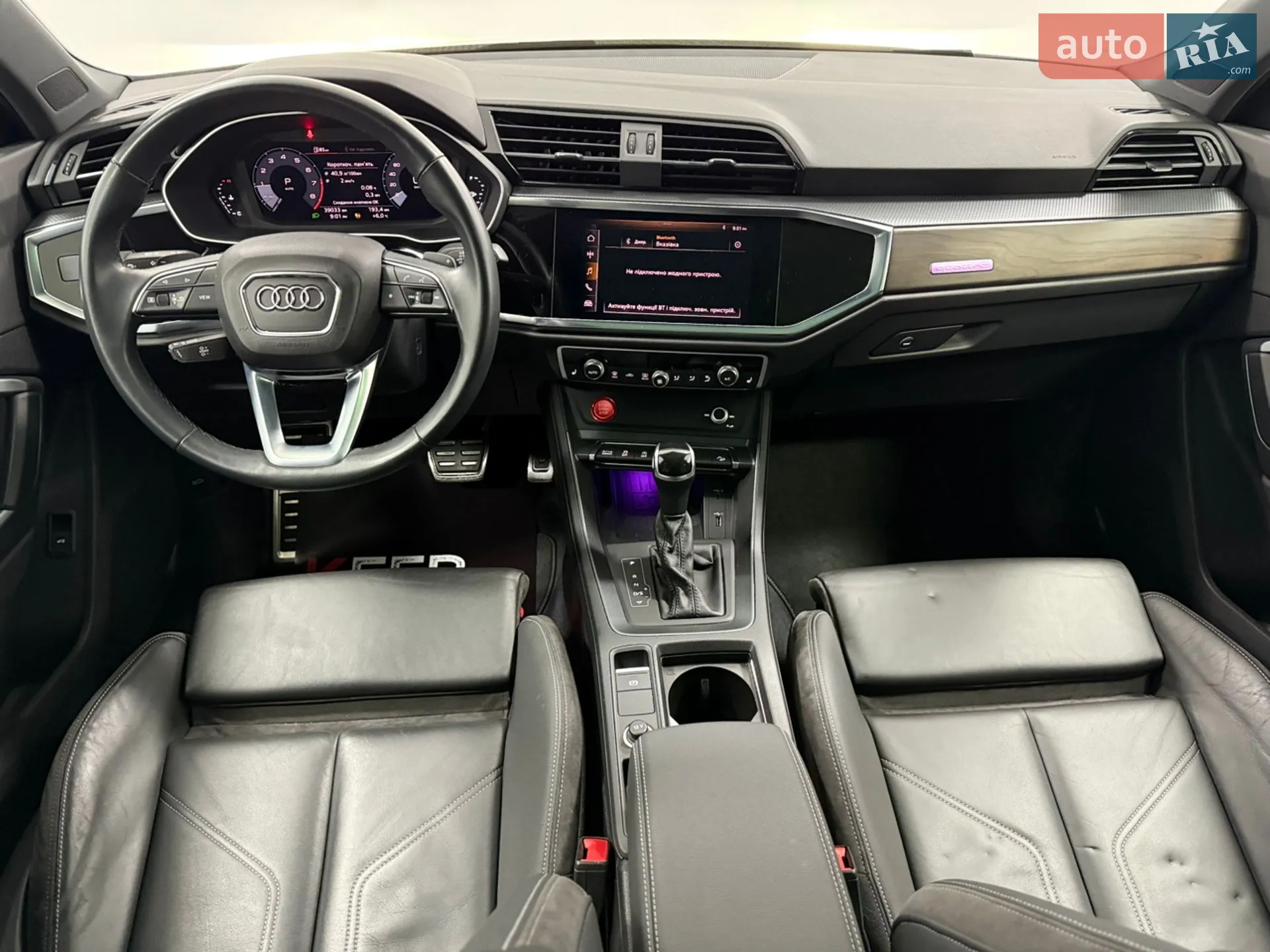 2020 Audi Q3 - мініатюра 19