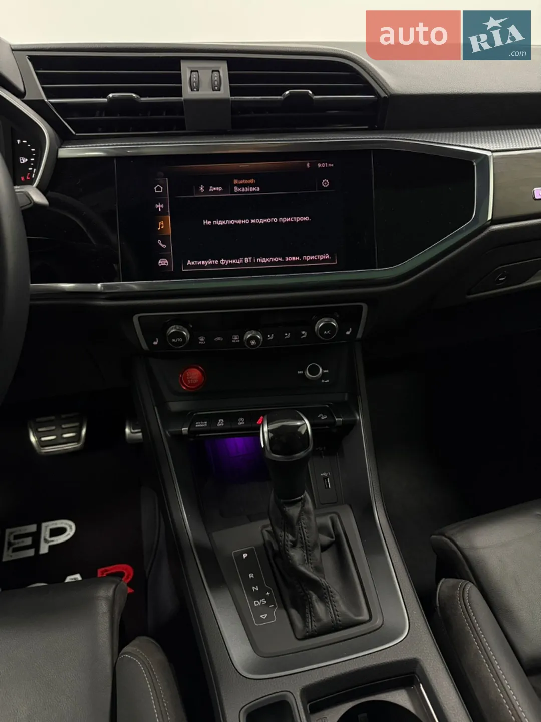2020 Audi Q3 - мініатюра 24