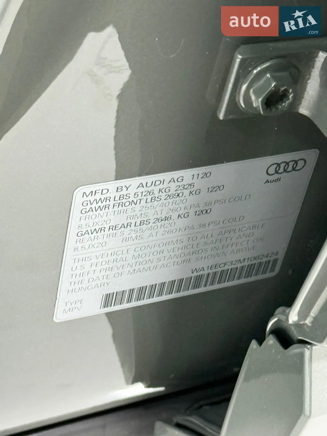 2020 Audi Q3 - мініатюра 33