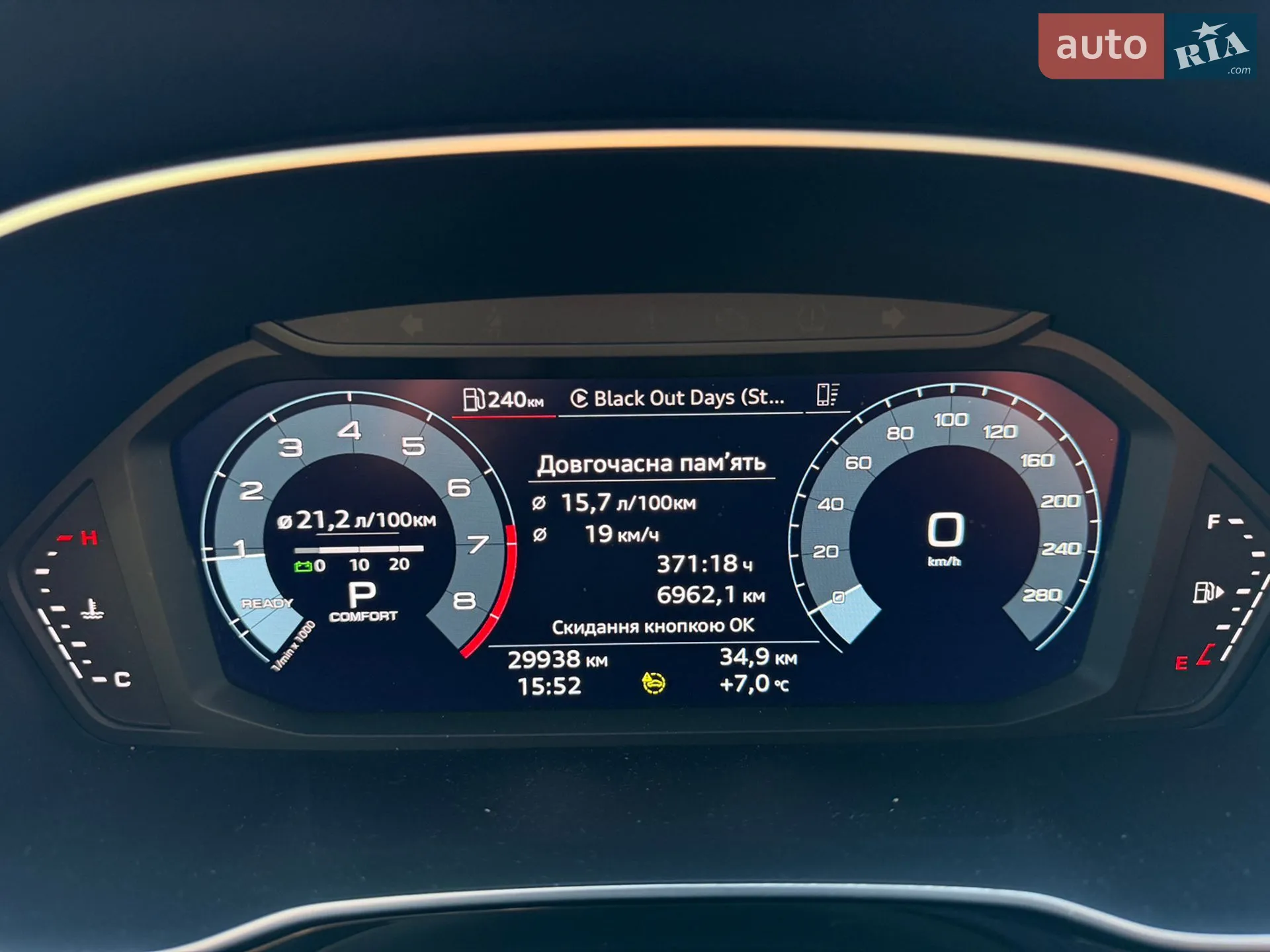 2023 Audi Q3 - мініатюра 17