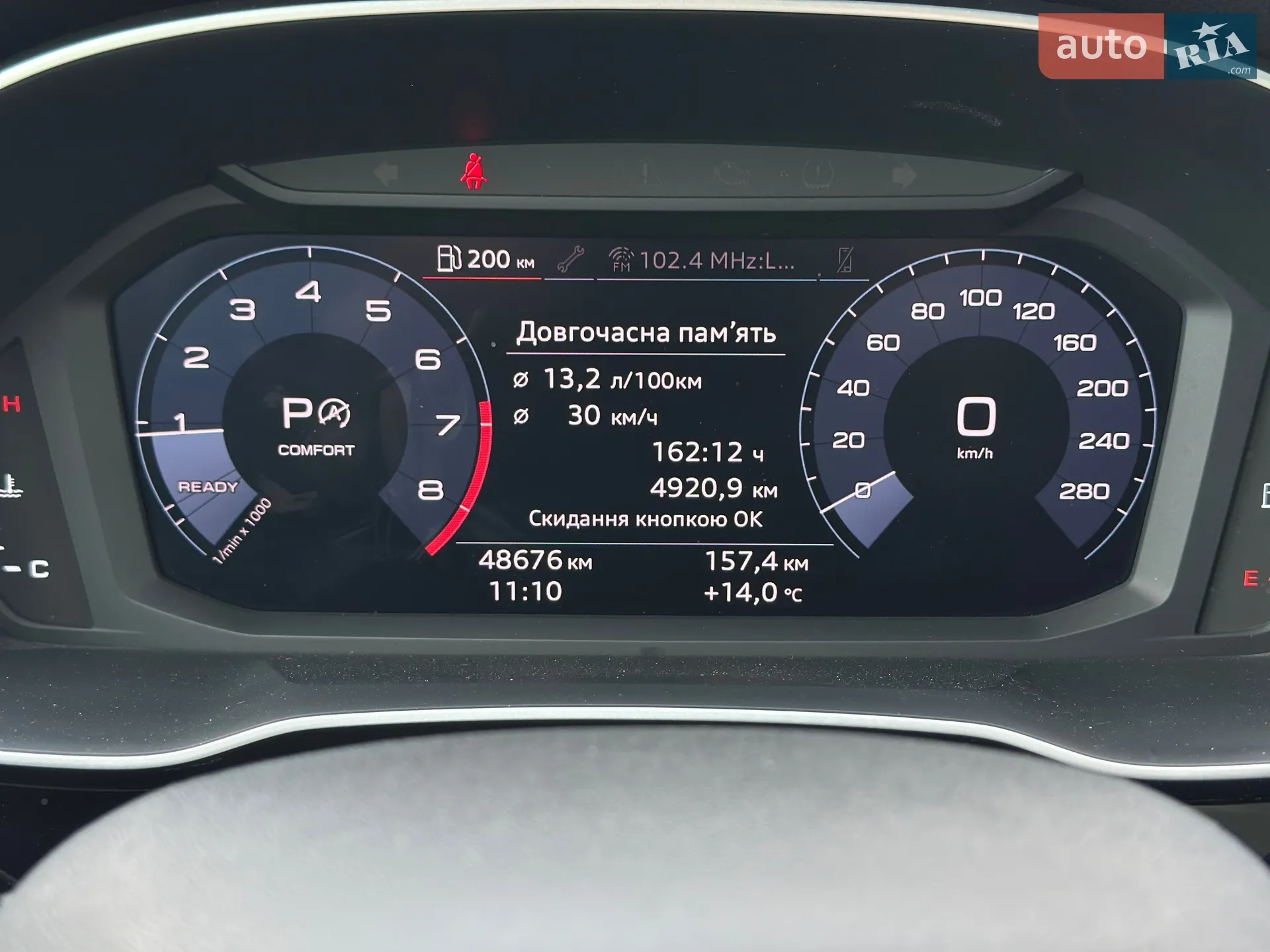 2019 Audi Q3 - мініатюра 42