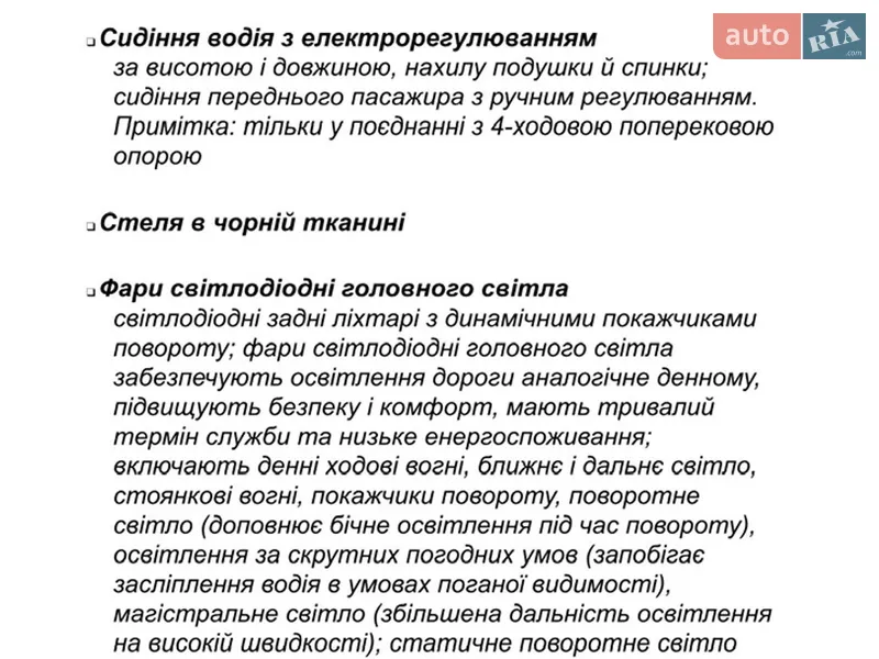 Внедорожник / Кроссовер Audi Q3 2021 в Киеве документ