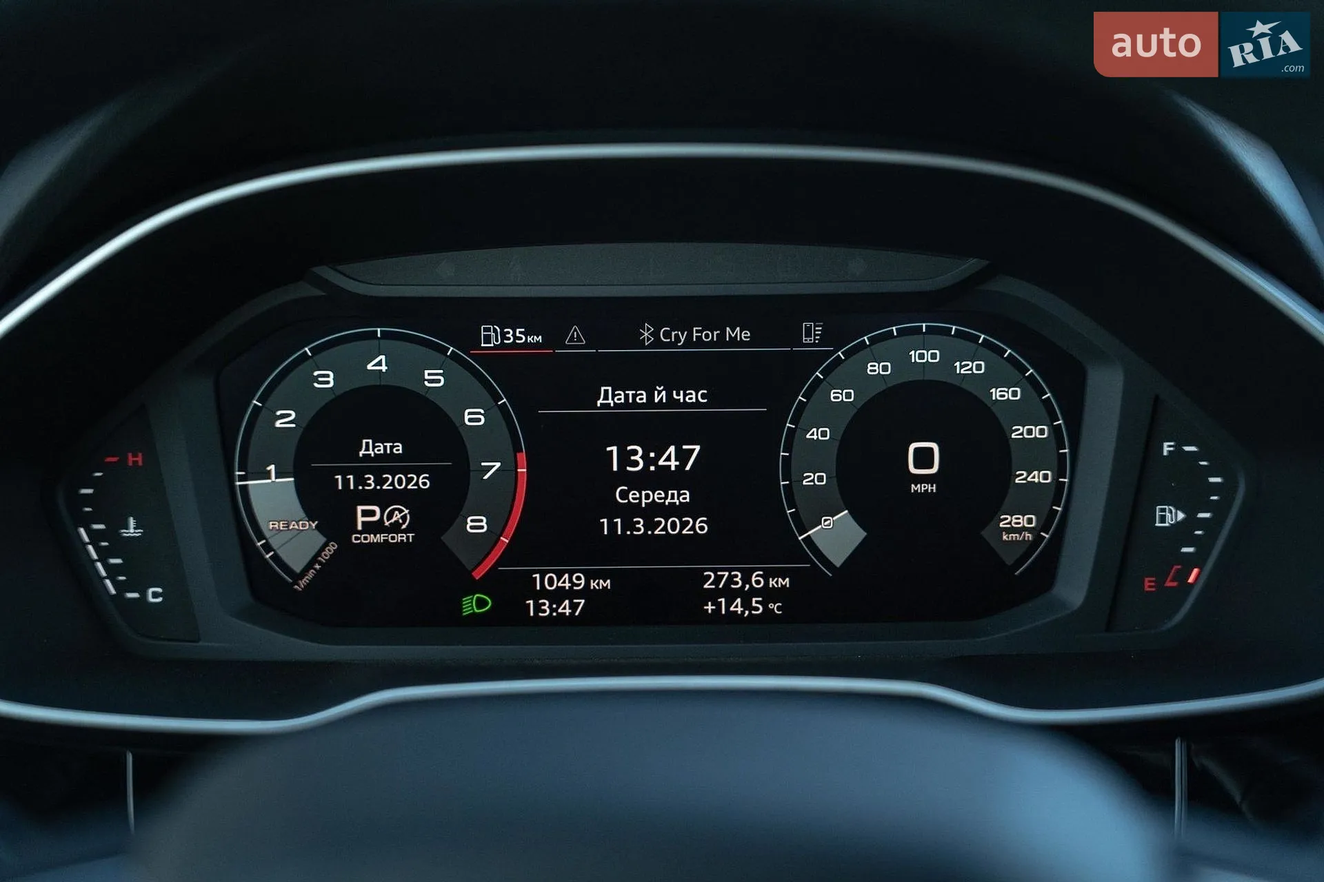 2024 Audi Q3 - мініатюра 29
