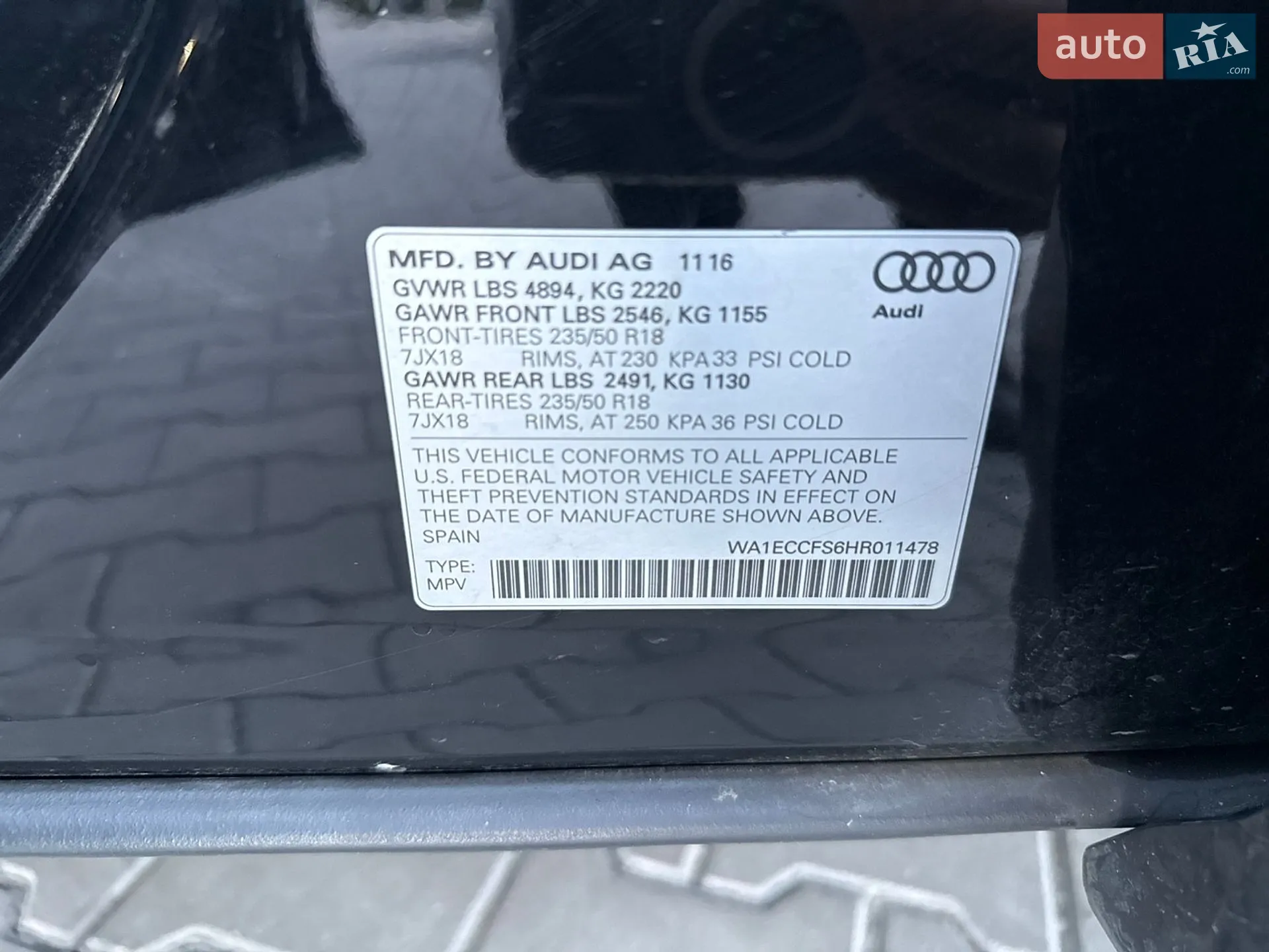 2016 Audi Q3 - мініатюра 16