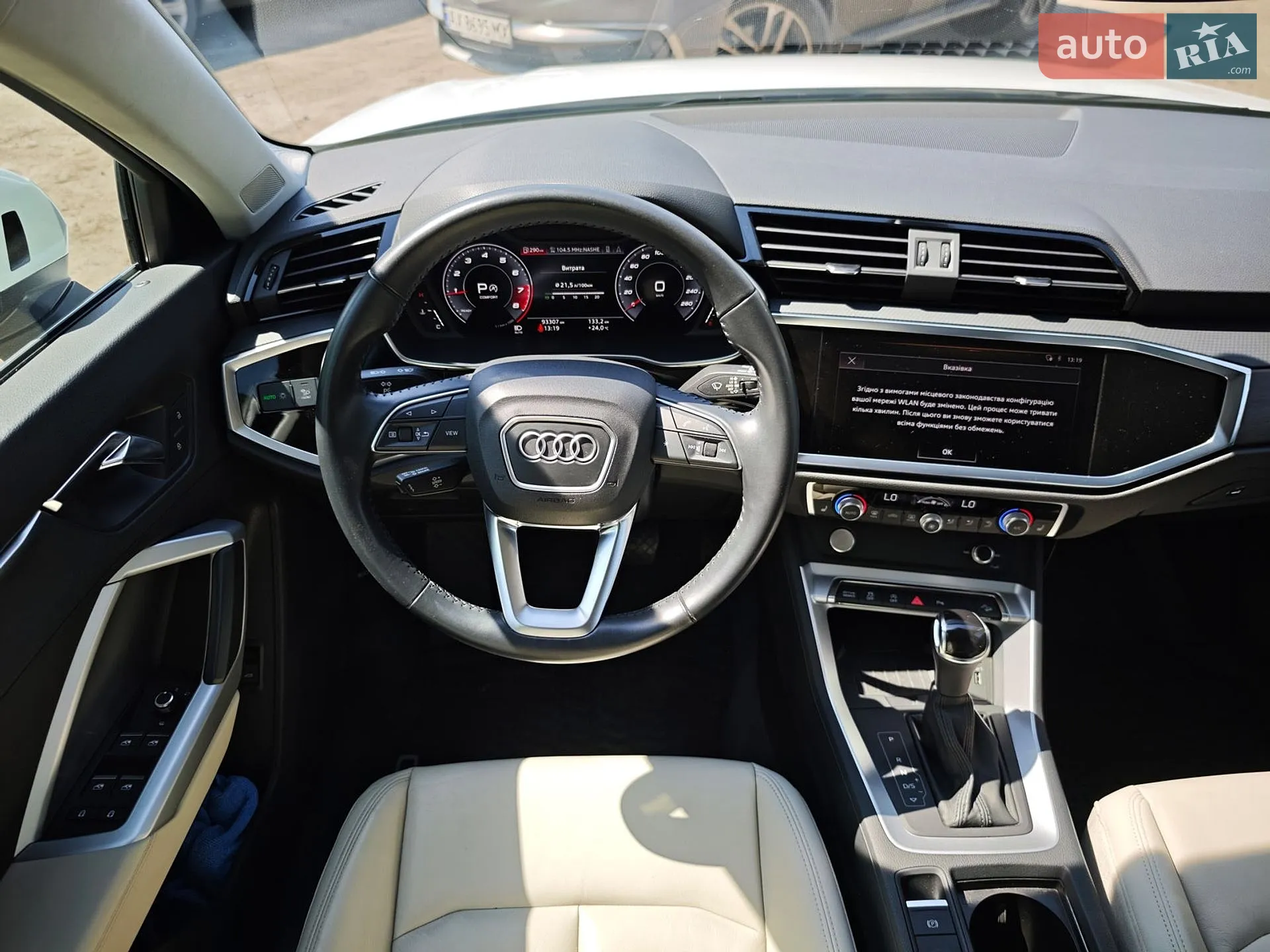 2019 Audi Q3 - мініатюра 16