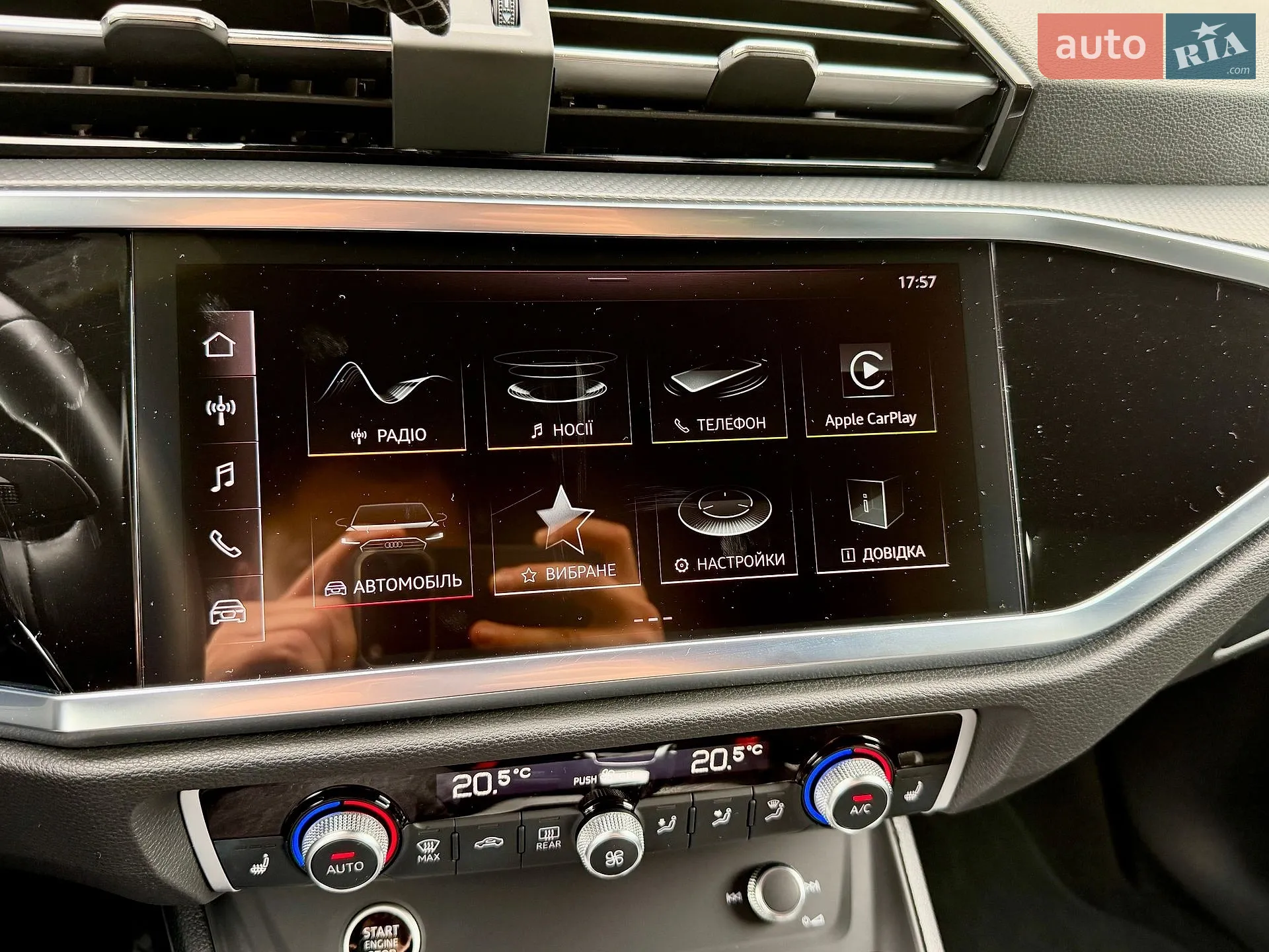 2024 Audi Q3 - мініатюра 66