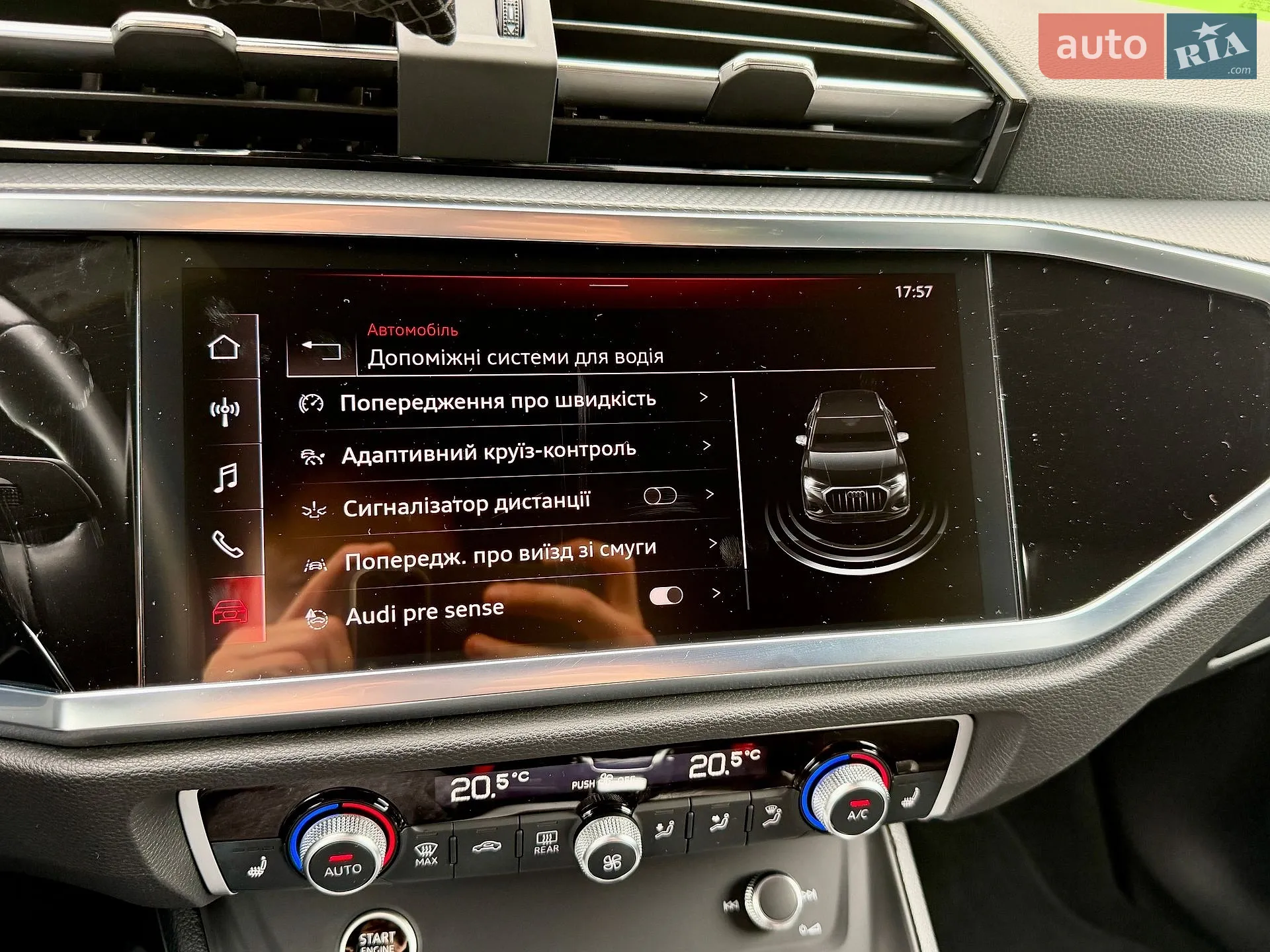 2024 Audi Q3 - мініатюра 70