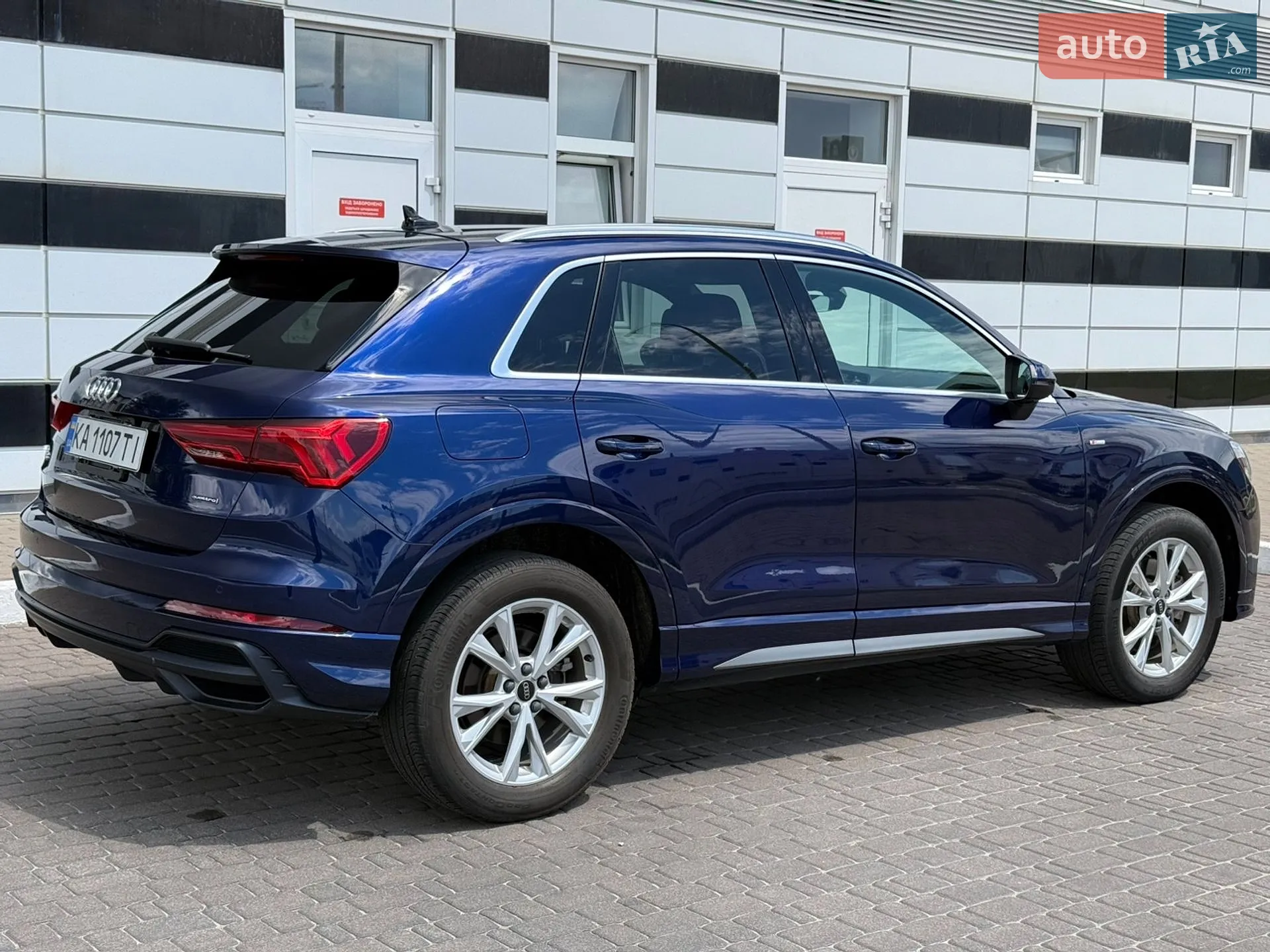 2020 Audi Q3 - мініатюра 21