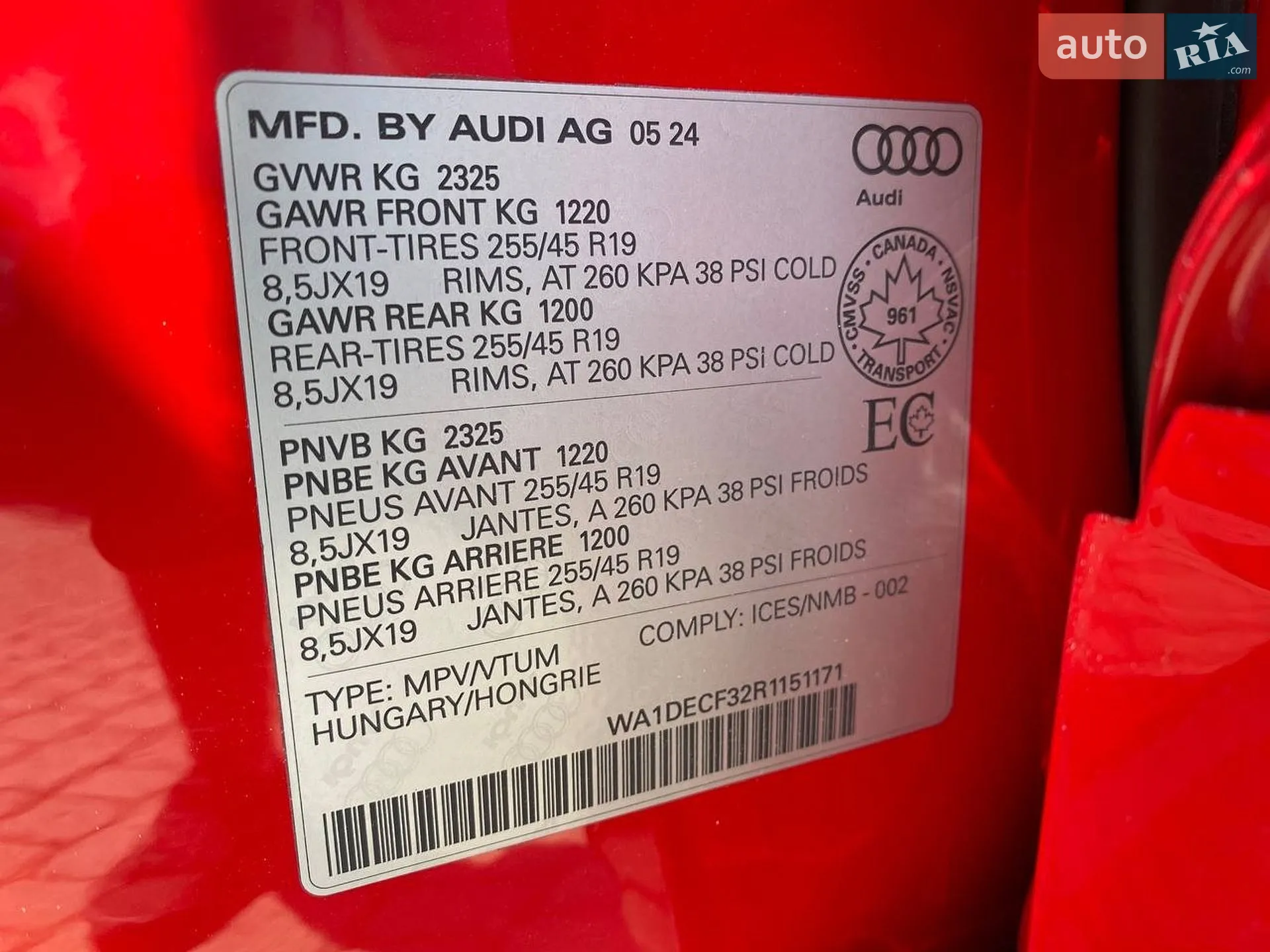 2024 Audi Q3 - мініатюра 30