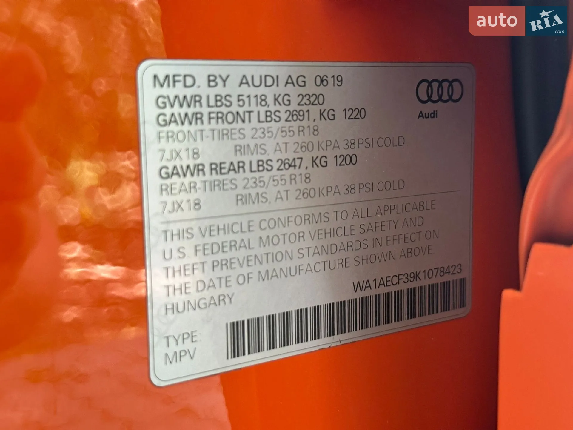2020 Audi Q3 - мініатюра 64