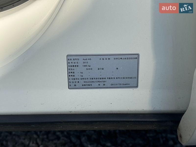 Позашляховик / Кросовер Audi Q3 2012 в Стрию