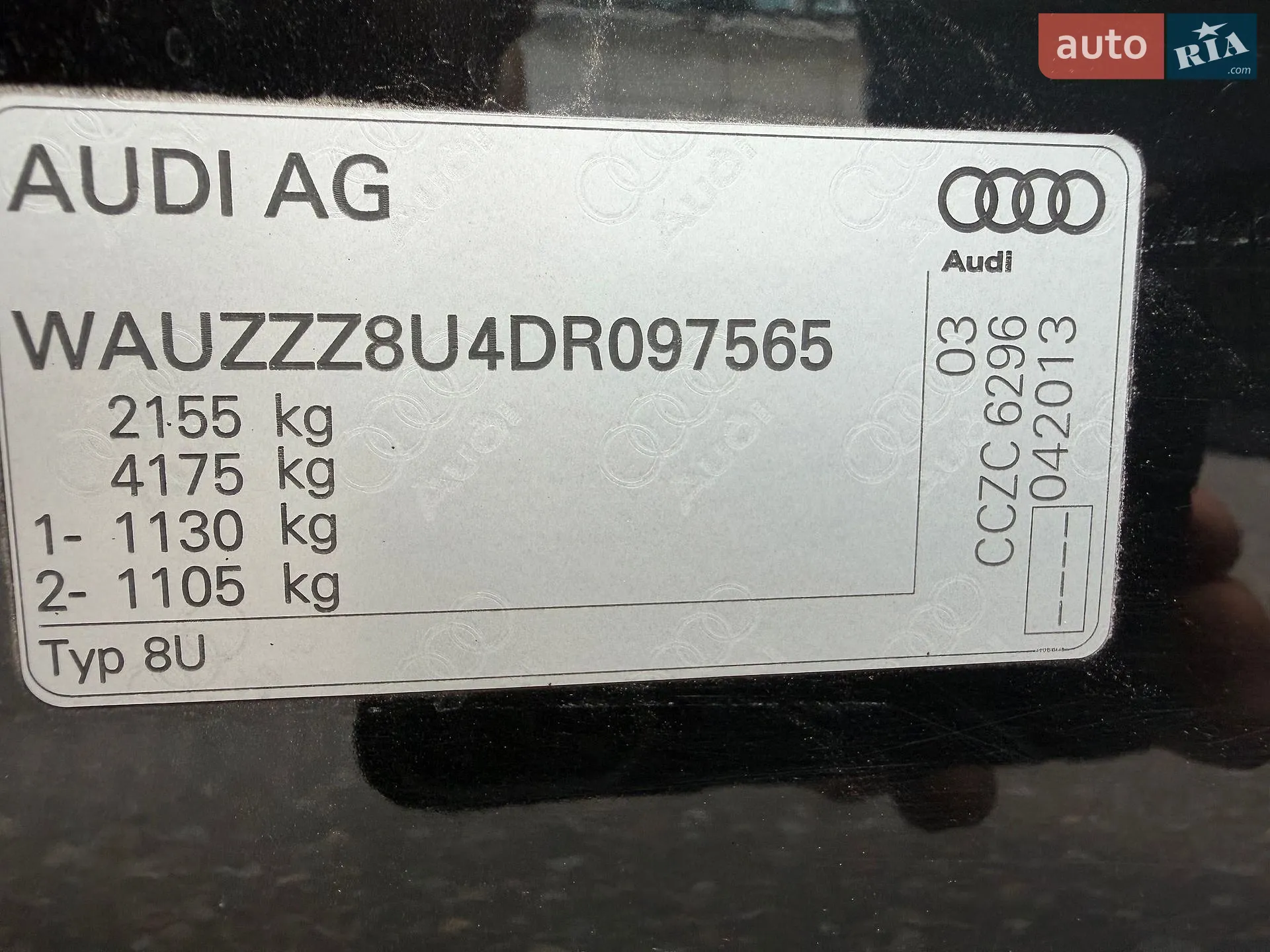 2013 Audi Q3 - мініатюра 2