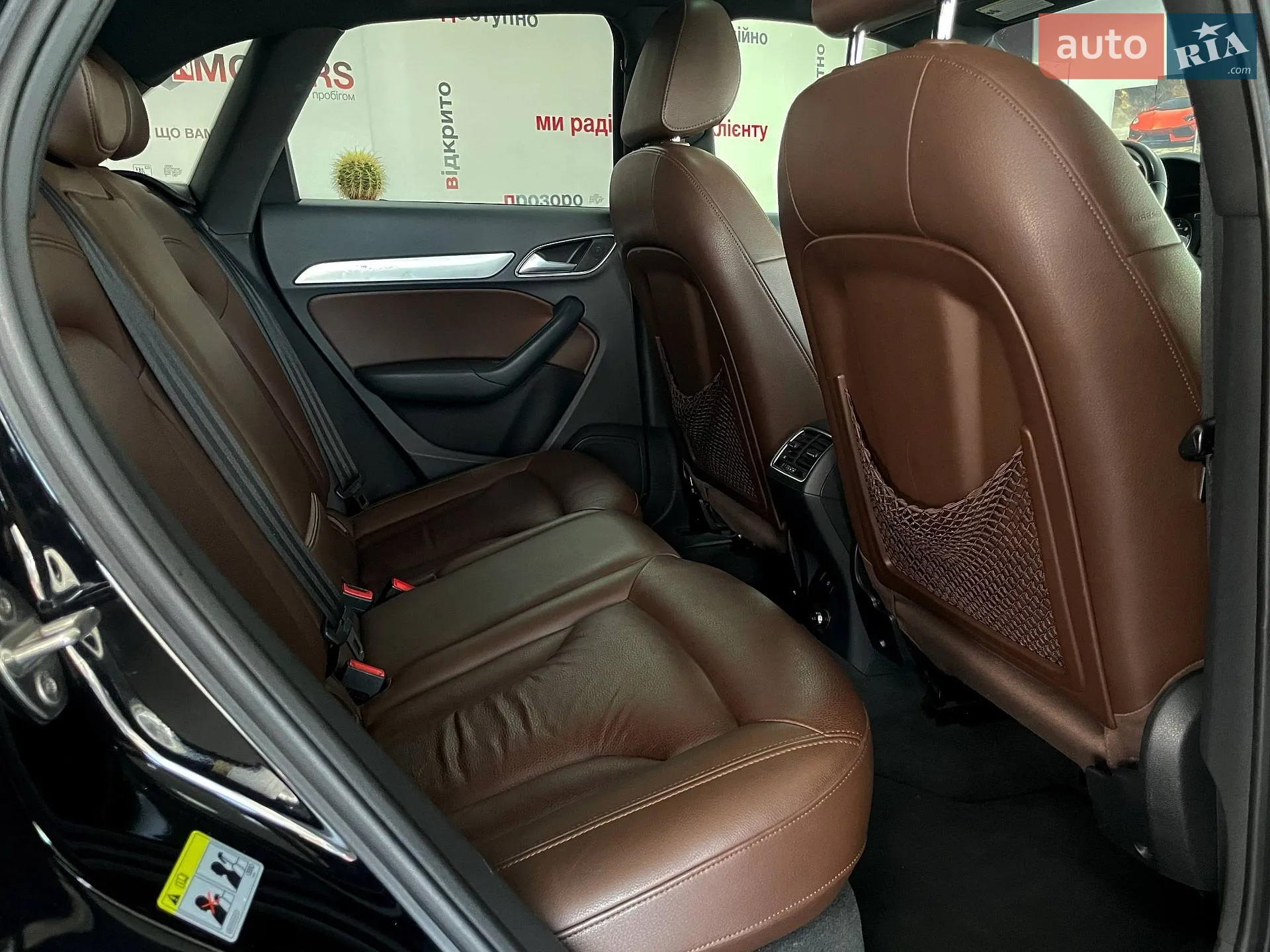 2017 Audi Q3 - мініатюра 33