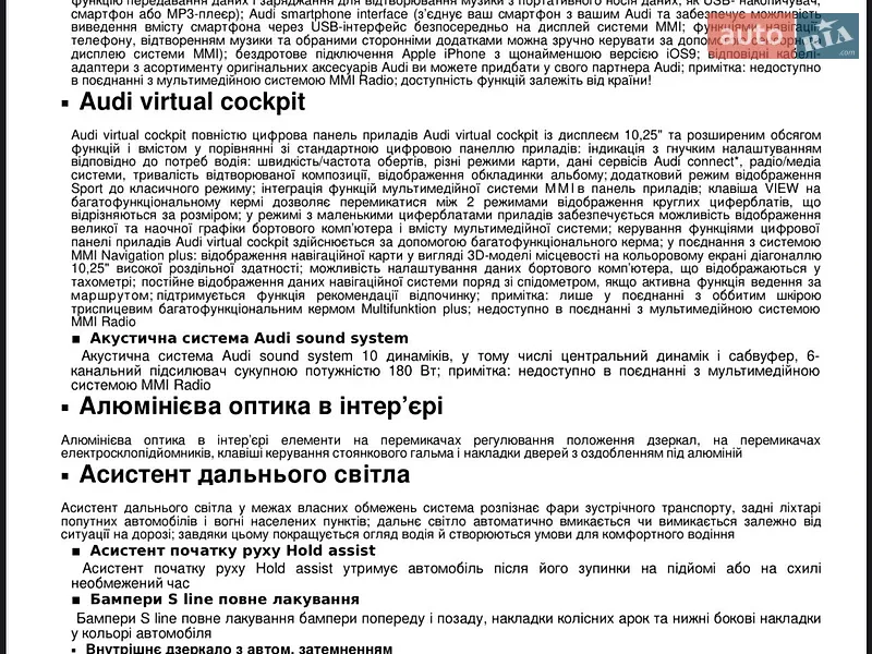 Внедорожник / Кроссовер Audi Q3 2025 в Киеве документ