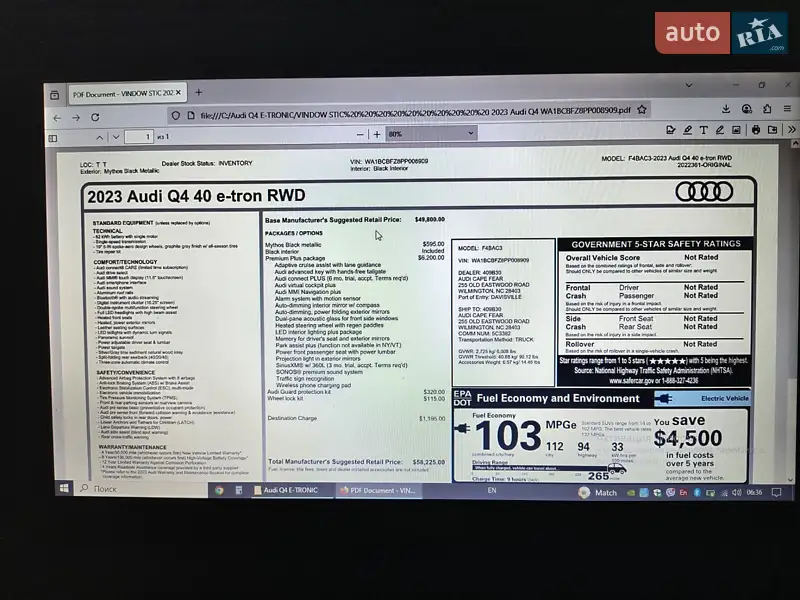 Позашляховик / Кросовер Audi Q4 e-tron 2022 в Києві документ