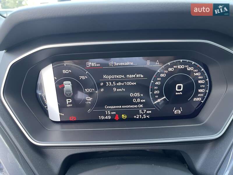 Позашляховик / Кросовер Audi Q4 e-tron 2025 в Києві