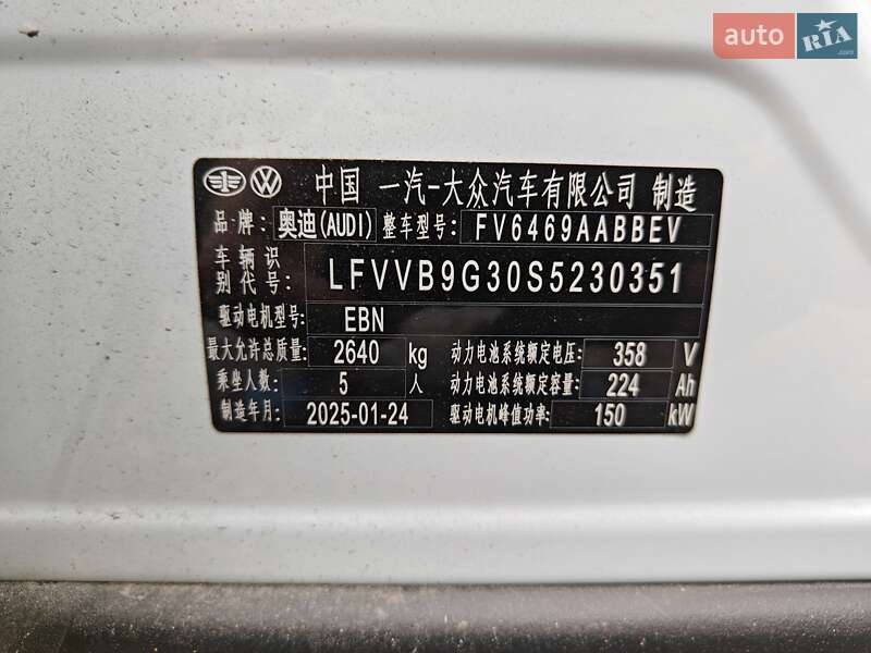 Внедорожник / Кроссовер Audi Q4 e-tron 2025 в Киеве фото 11 Внедорожник / Кроссовер Audi Q4 e-tron 2025 в Киеве