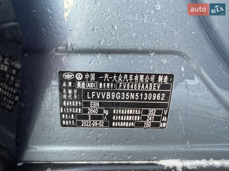 Внедорожник / Кроссовер Audi Q4 e-tron 2022 в Львове