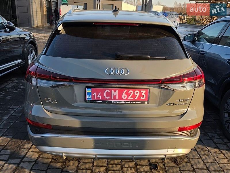 2024 Audi Q4-E-Tron, VIN LFVVB9G3XP5236391:plate — zdjęcie 1 (autoria)